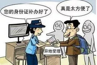 關于身份證辦理，您最想了解的問題答案全在這里